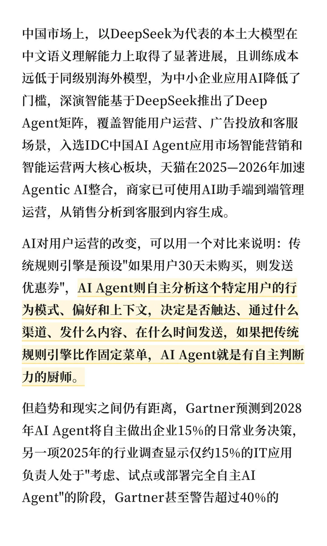 第 22 张图