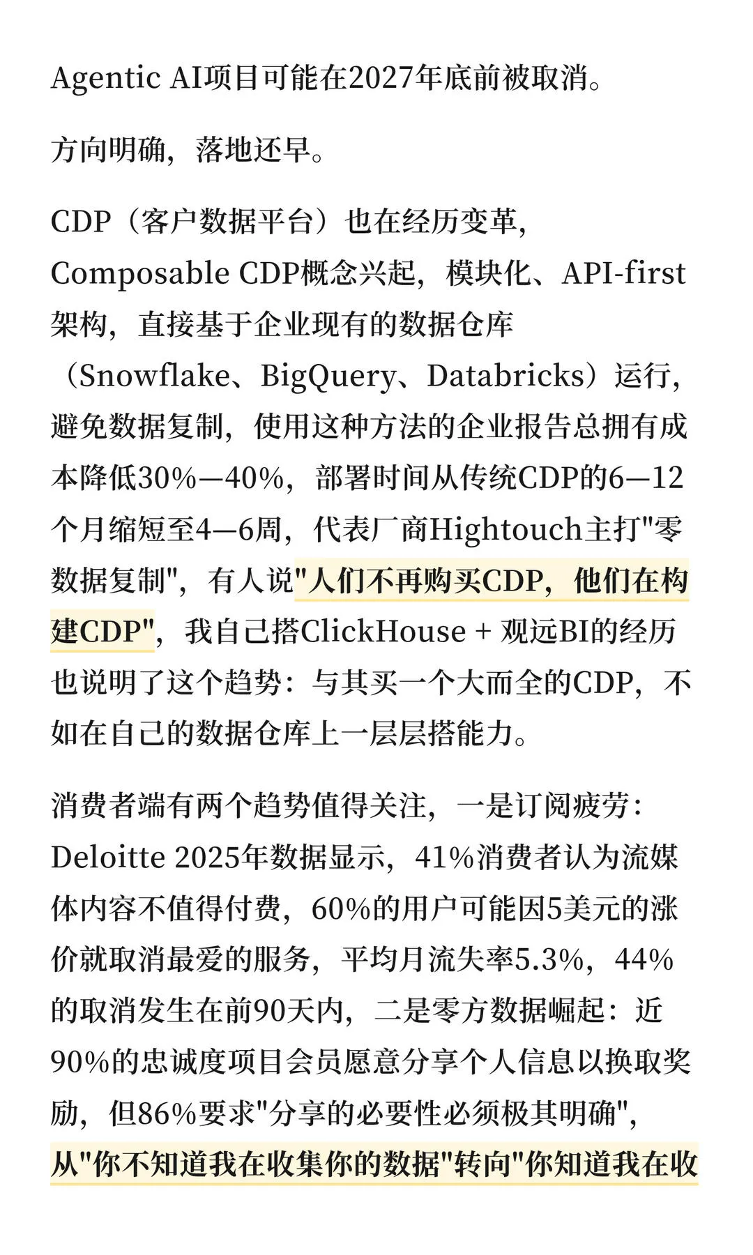 第 23 张图
