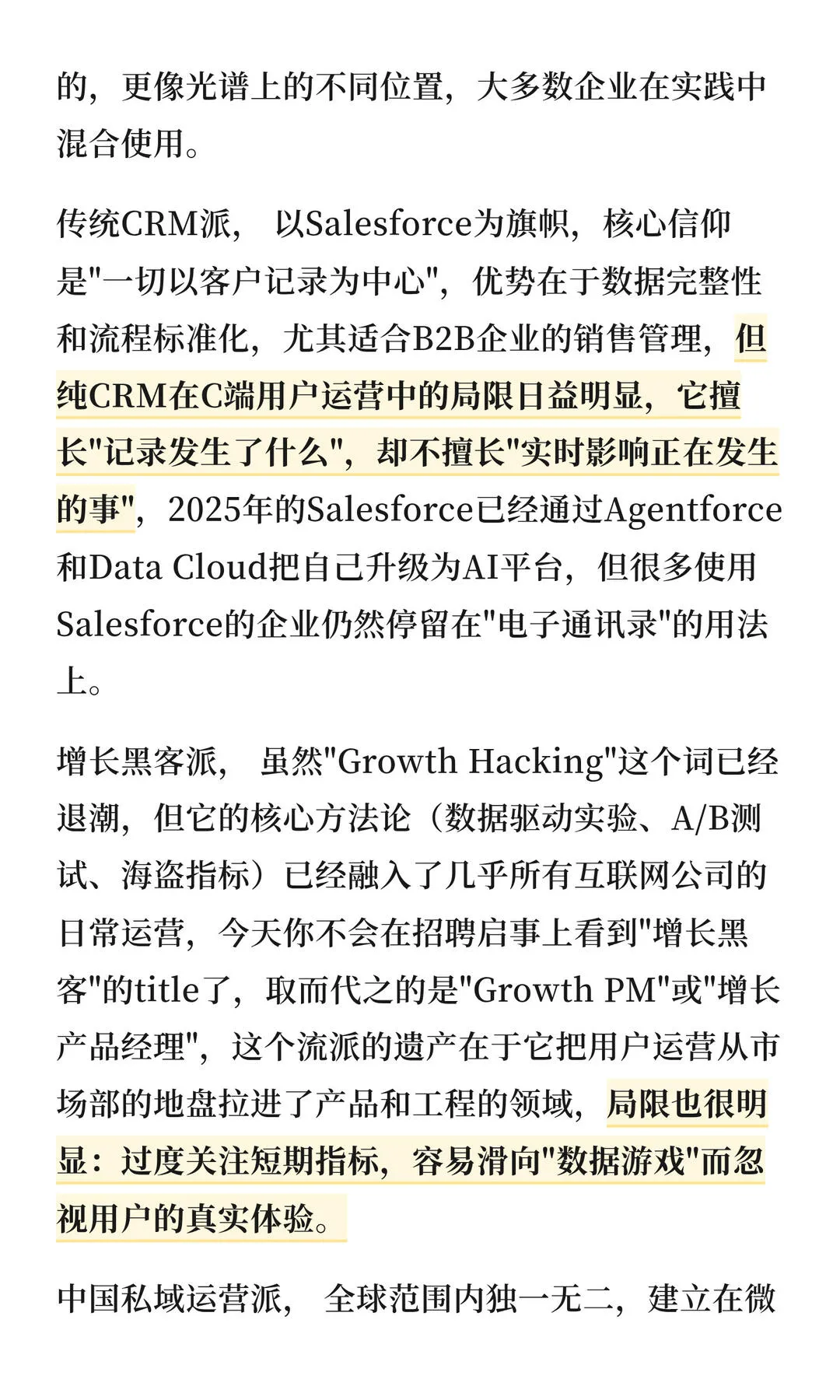 第 25 张图