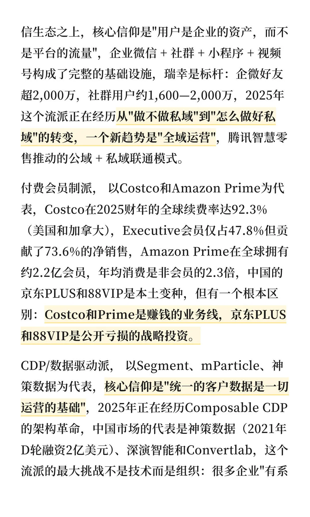 第 26 张图