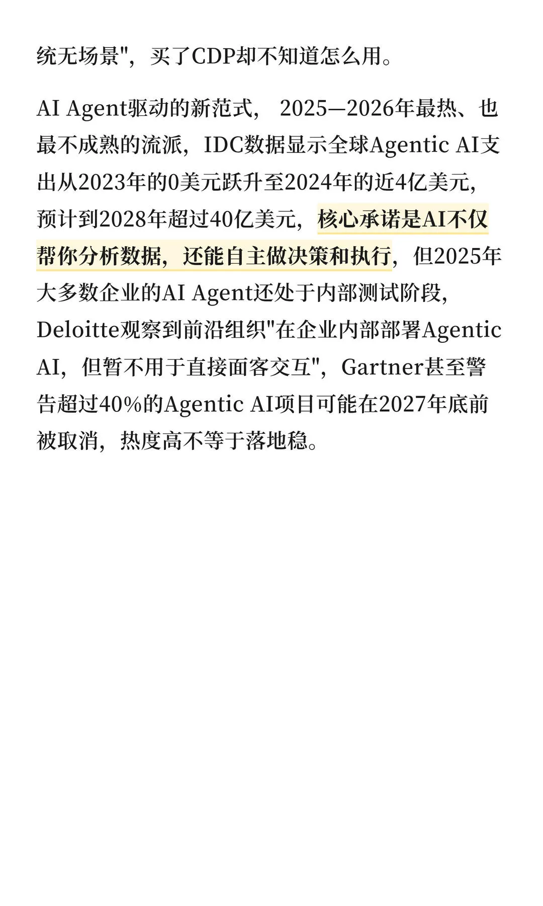 第 27 张图