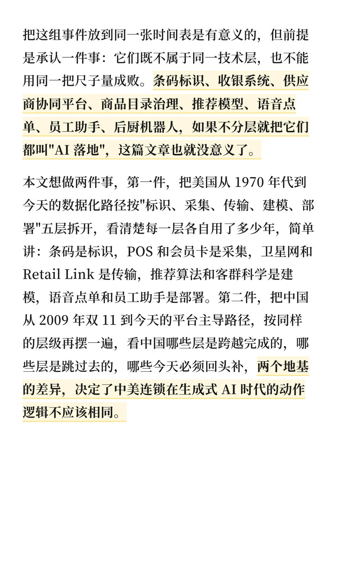第 3 张图