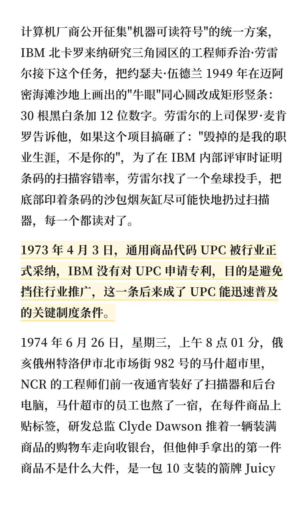 第 5 张图