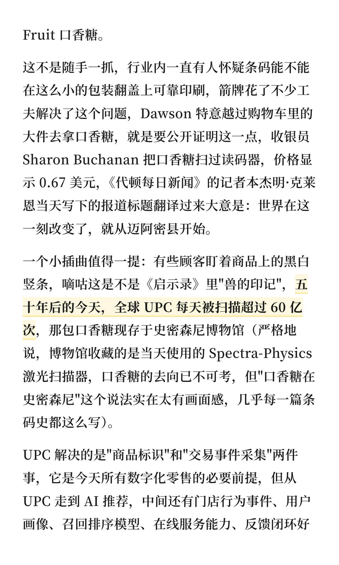 第 6 张图