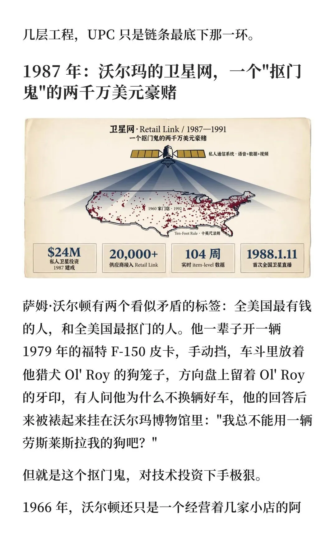 第 7 张图