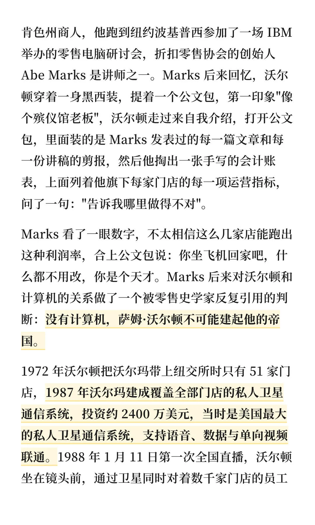 第 8 张图