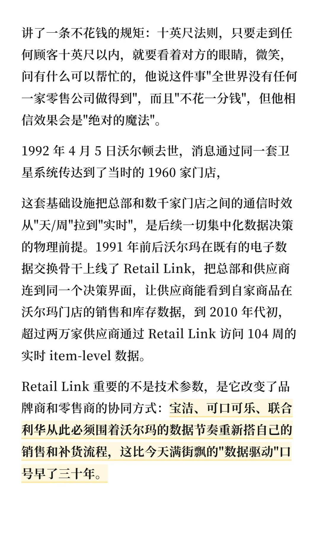 第 9 张图
