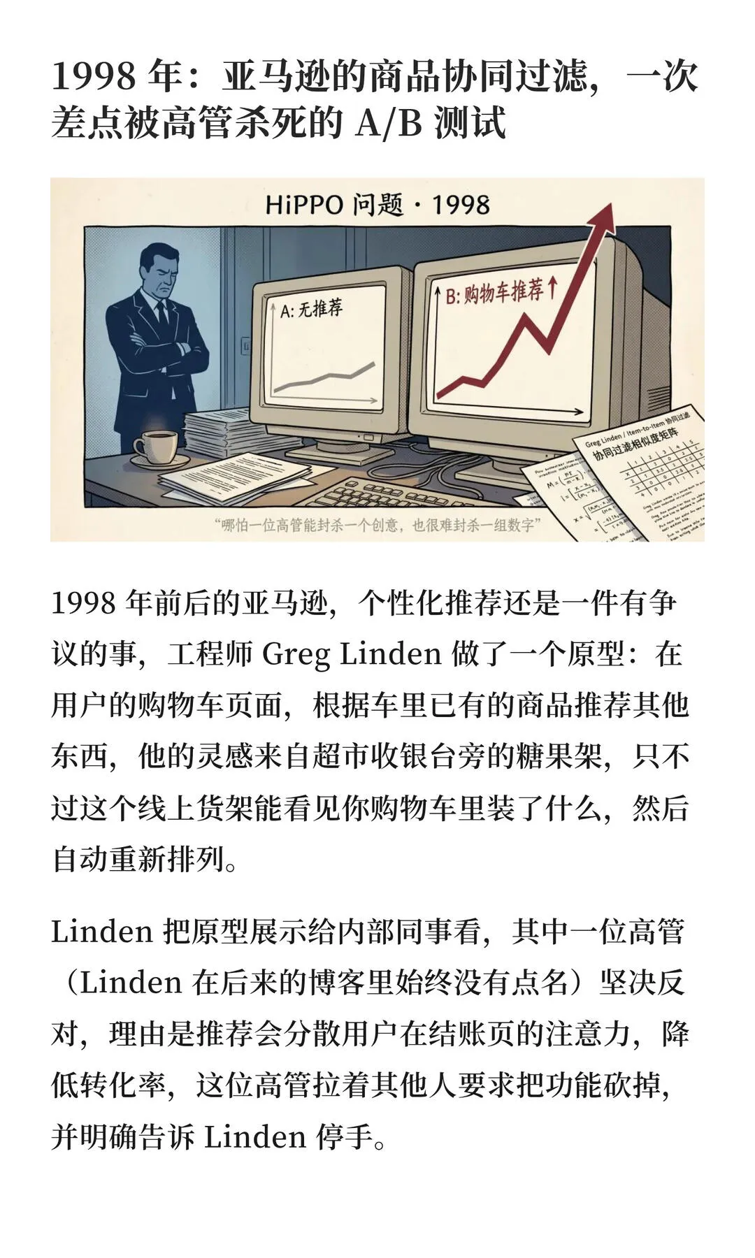 第 10 张图