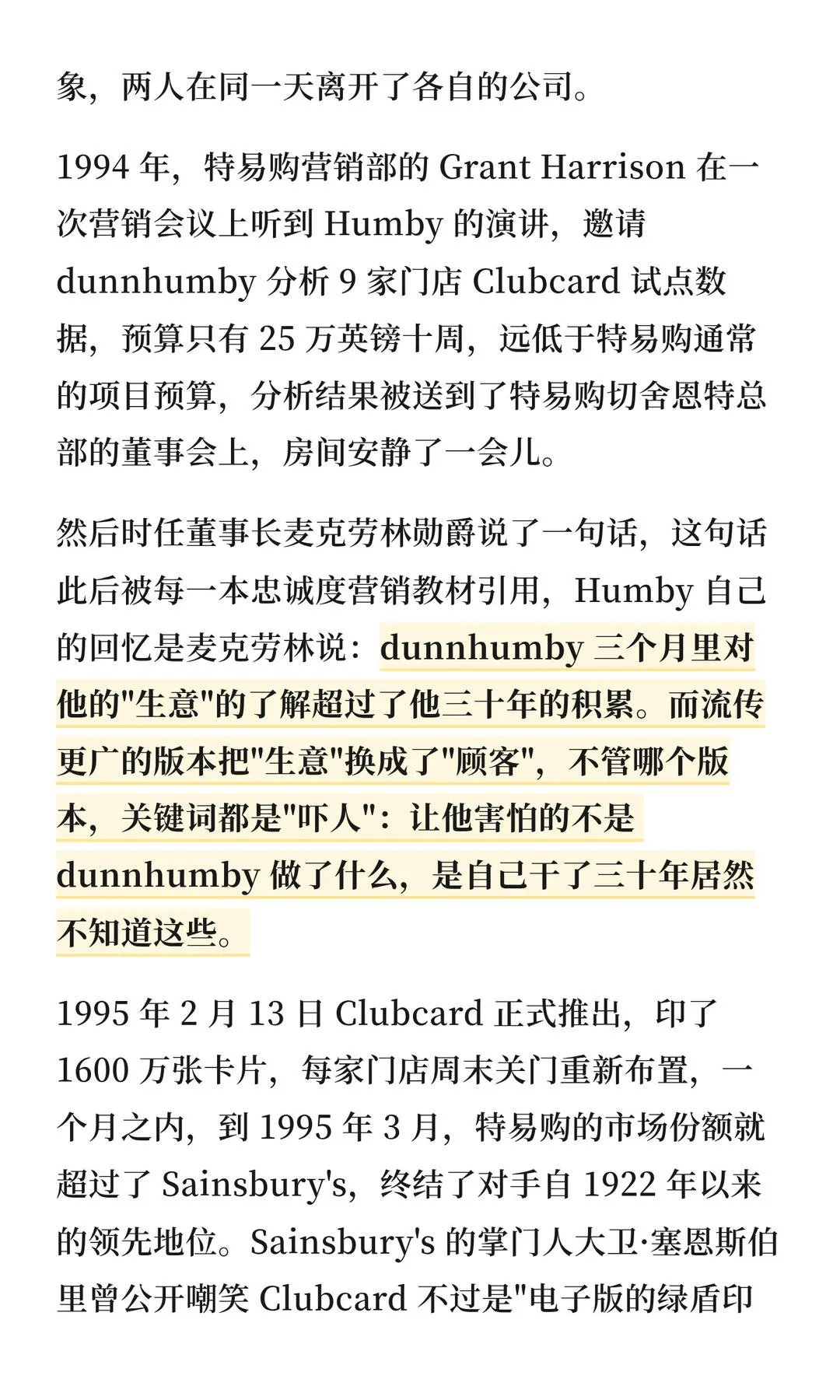 第 15 张图