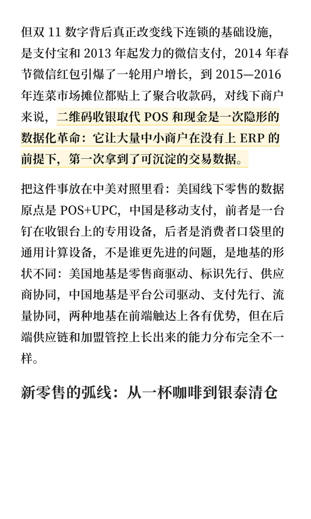 第 22 张图