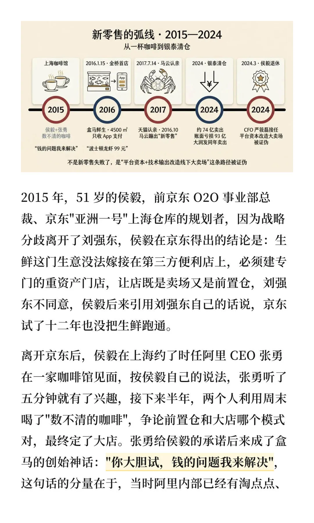 第 23 张图