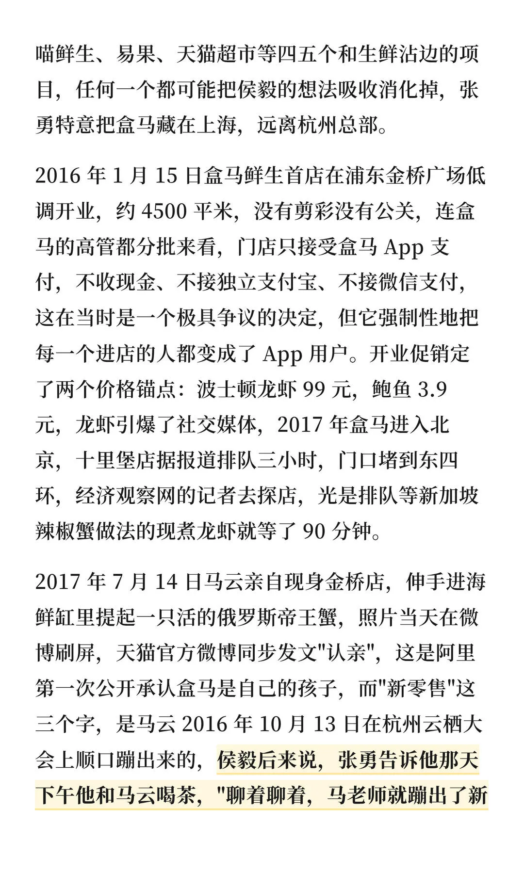 第 24 张图