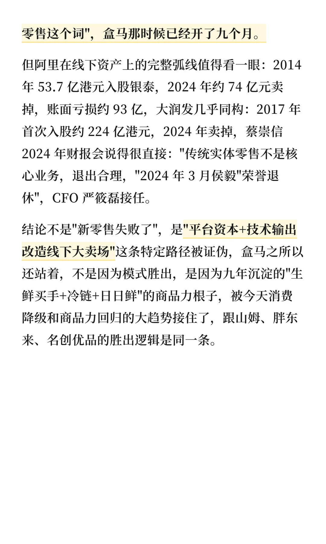 第 25 张图