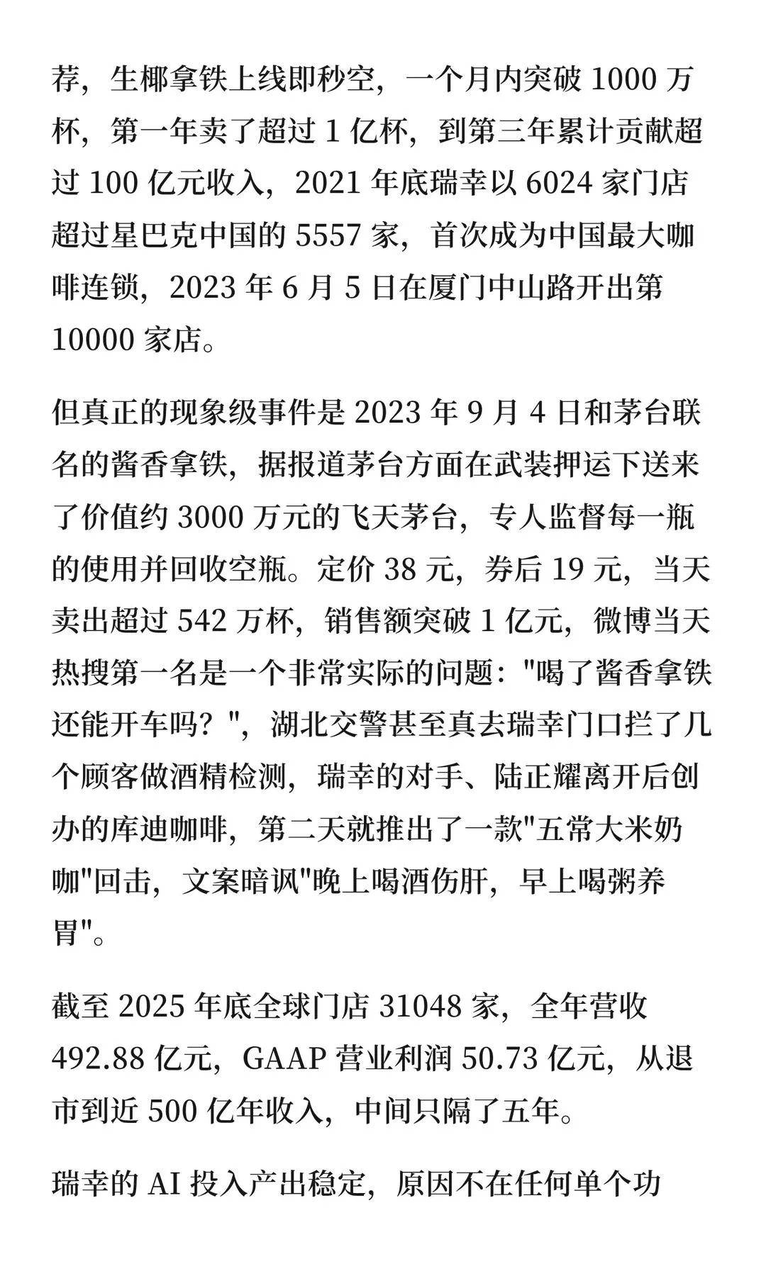 第 5 张图