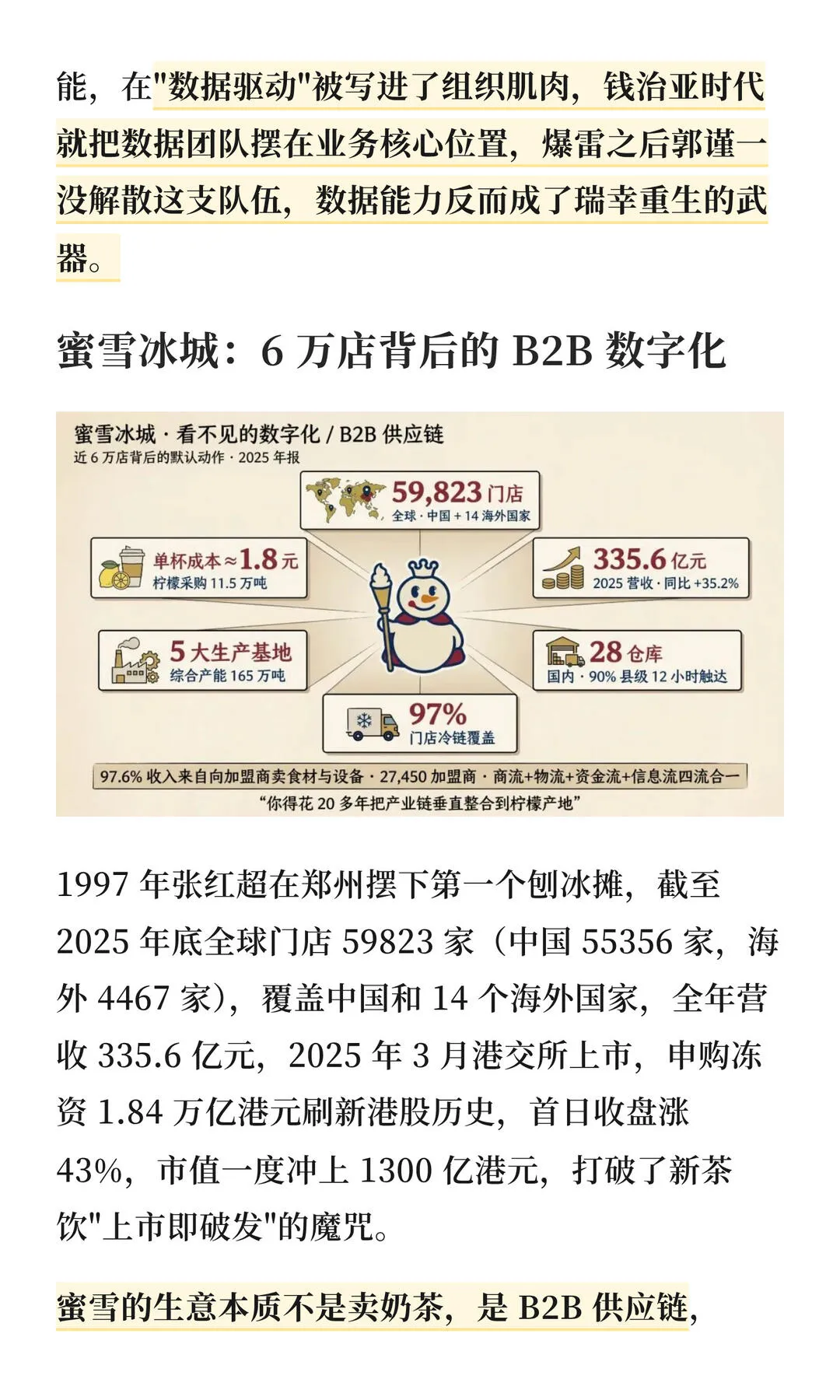 第 6 张图