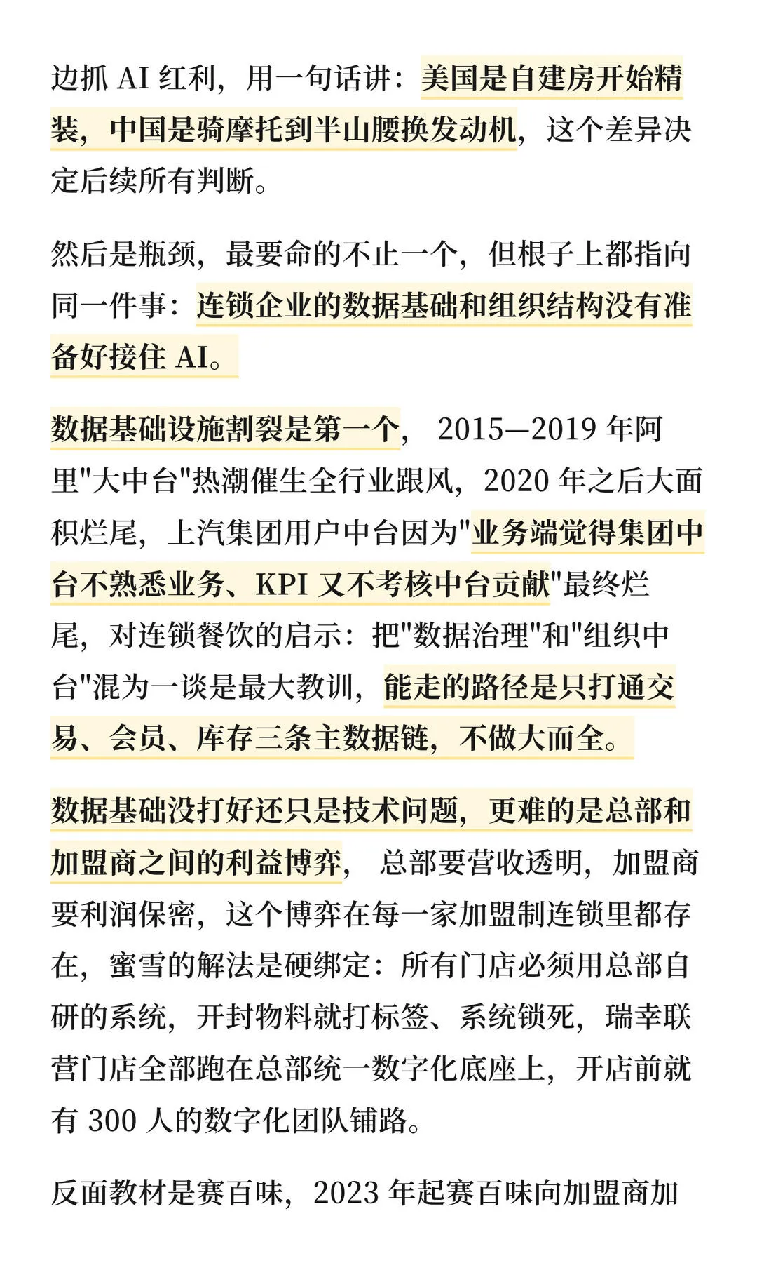 第 10 张图