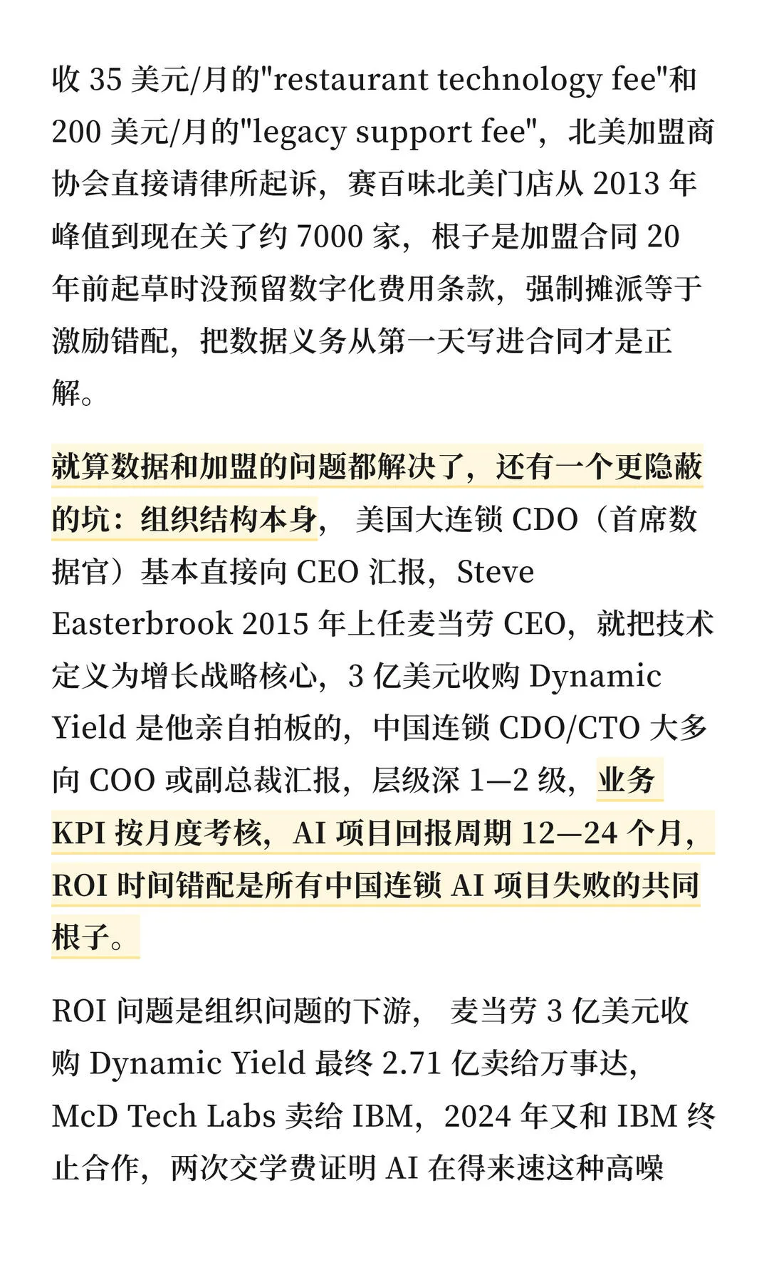 第 11 张图