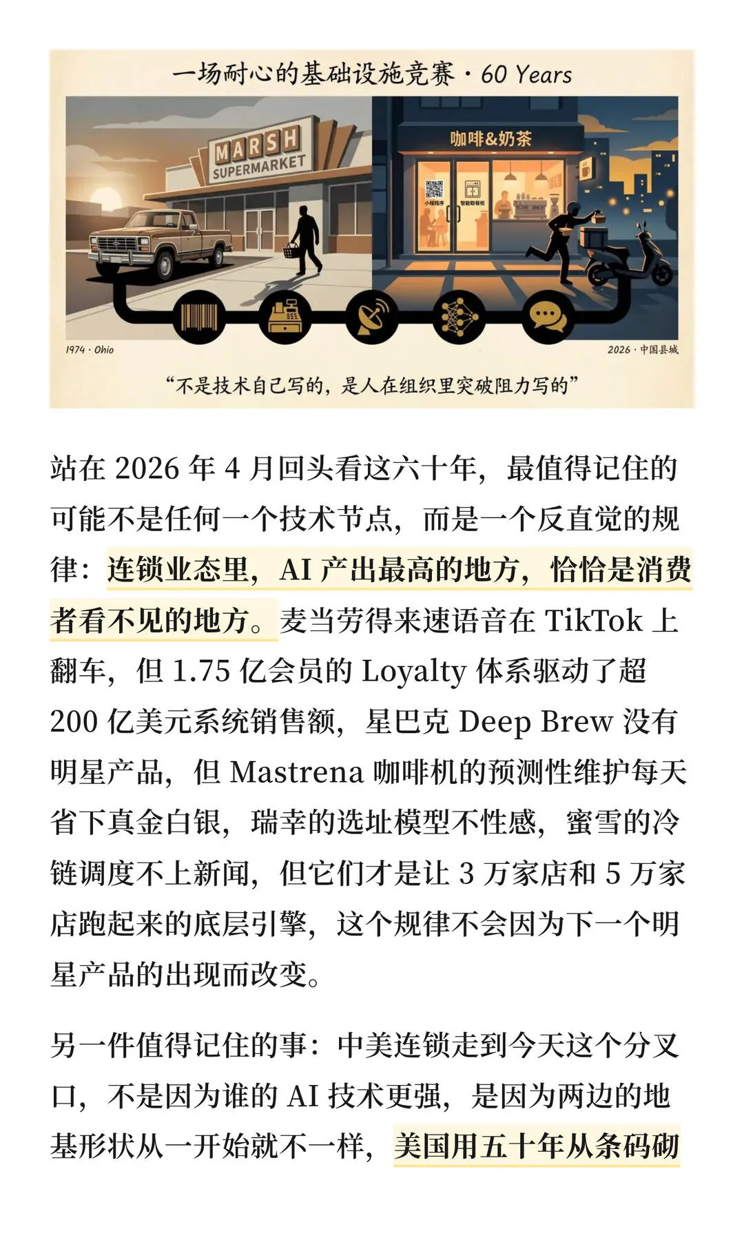 第 14 张图