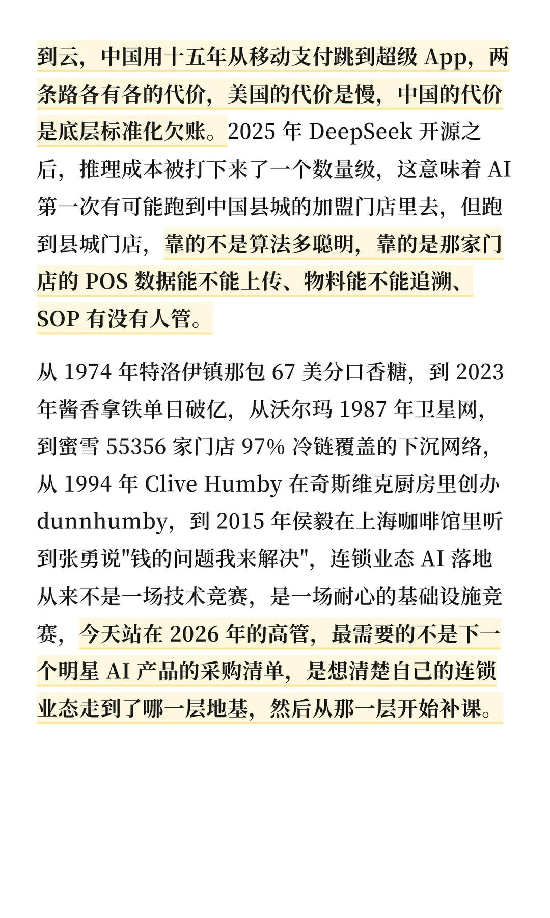 第 15 张图