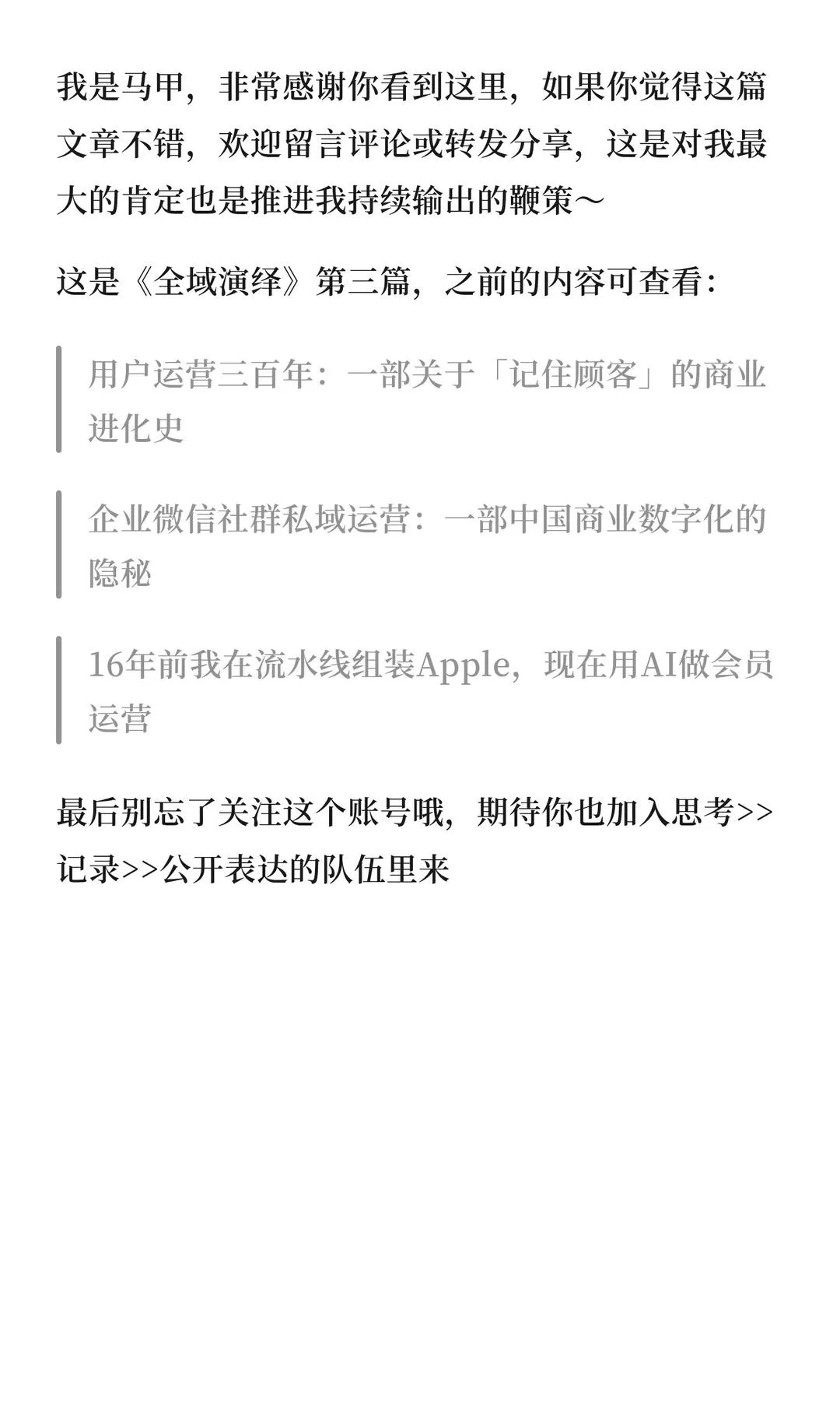 第 16 张图