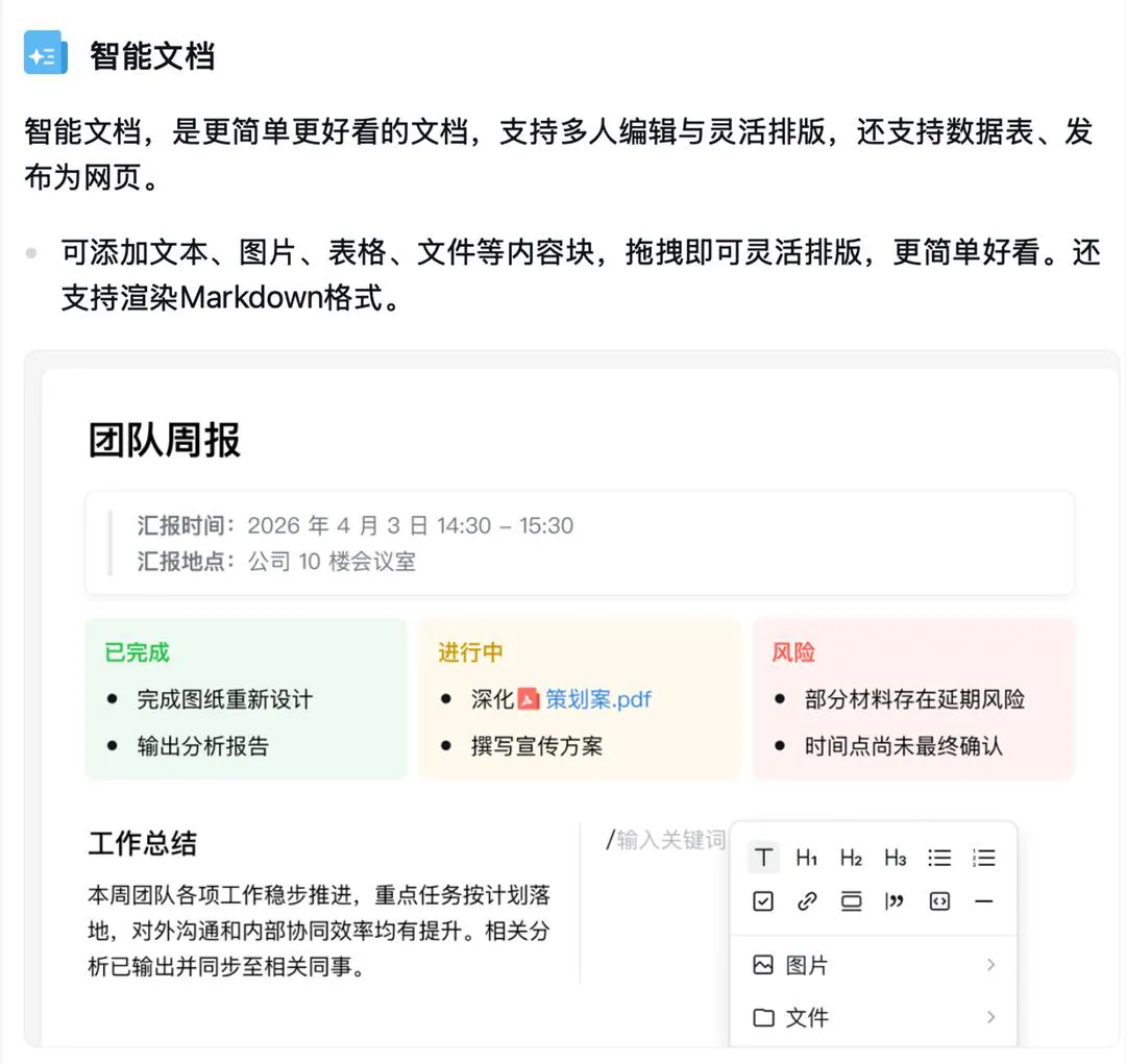 第 3 张图