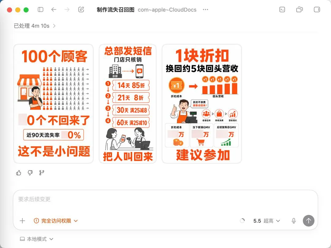第 2 张图