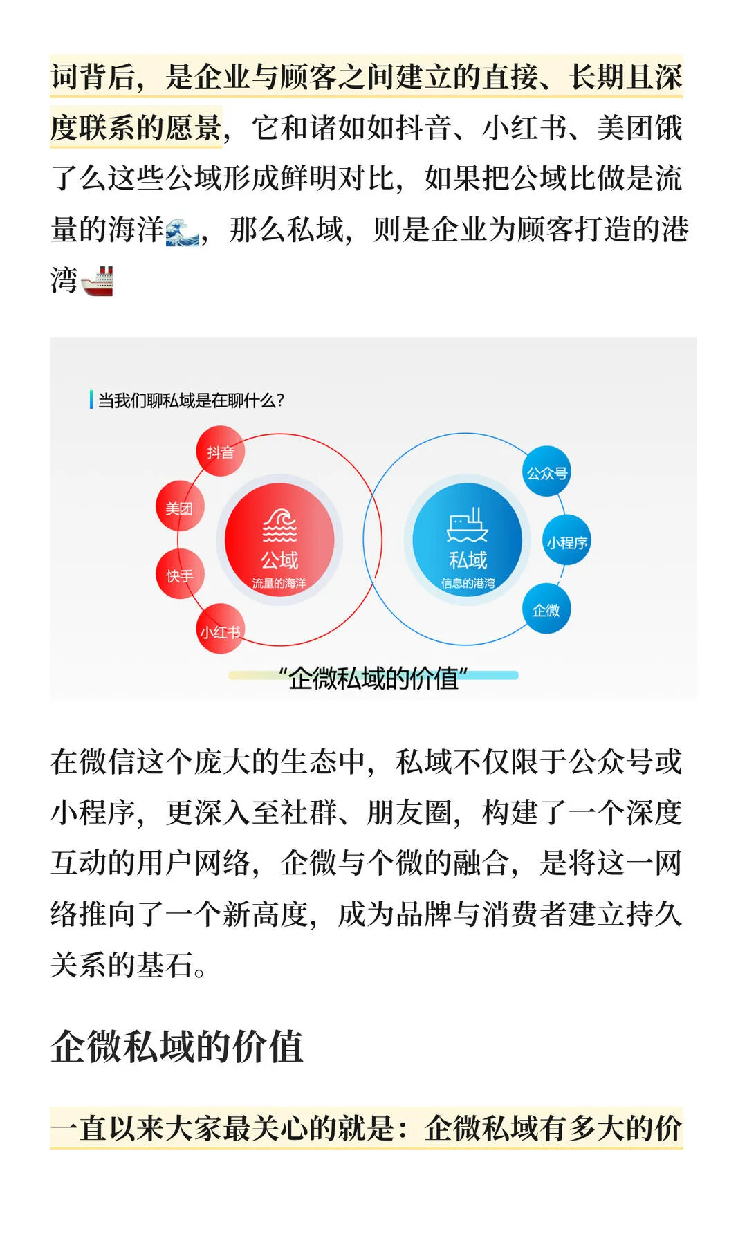 第 3 张图