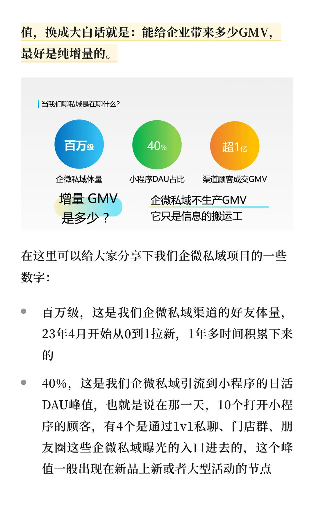 第 4 张图