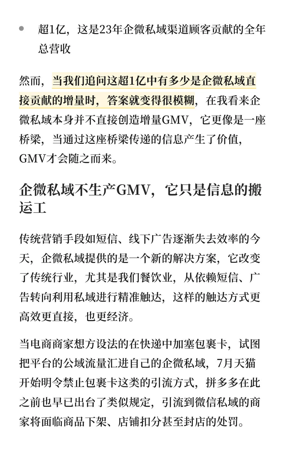 第 5 张图