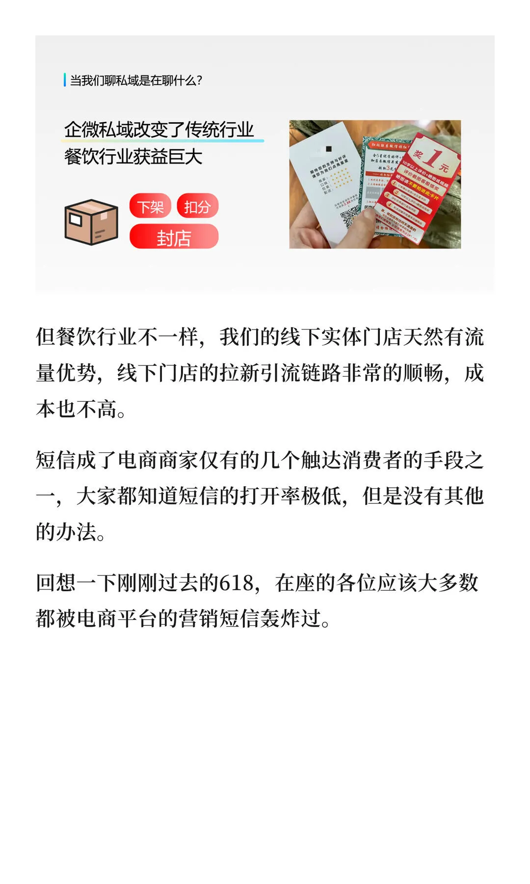第 6 张图
