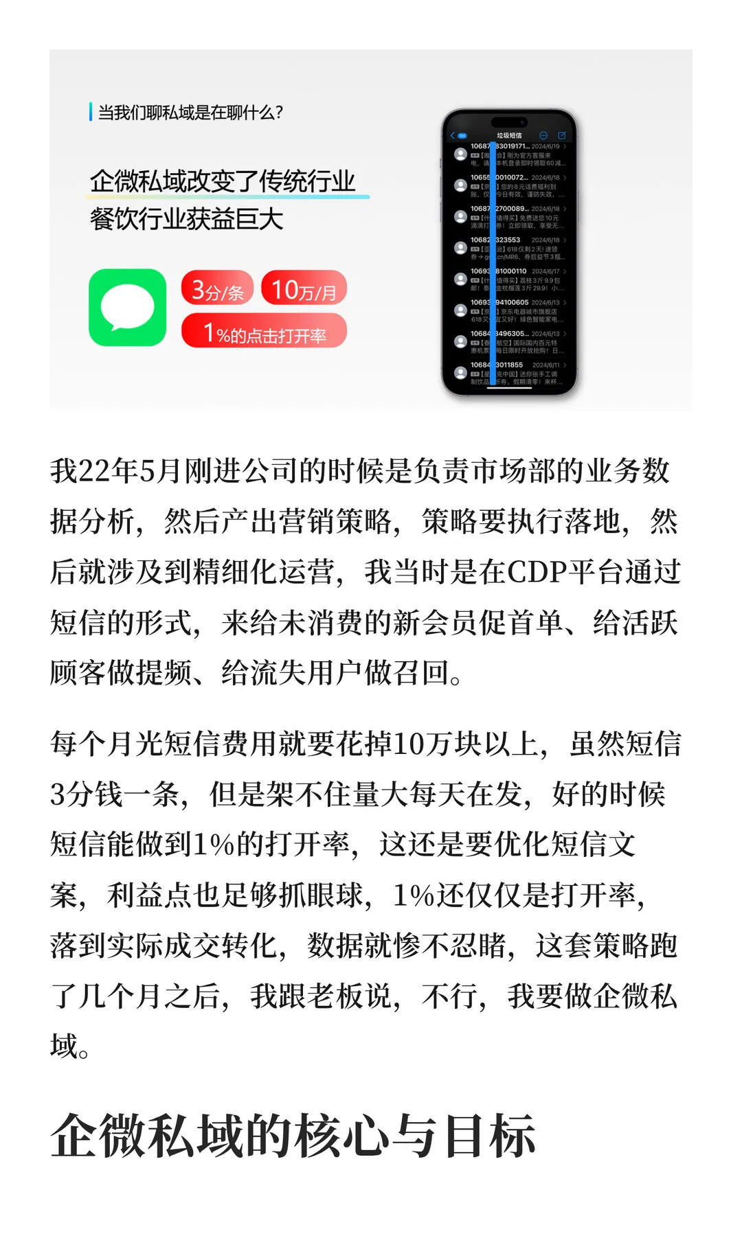 第 7 张图