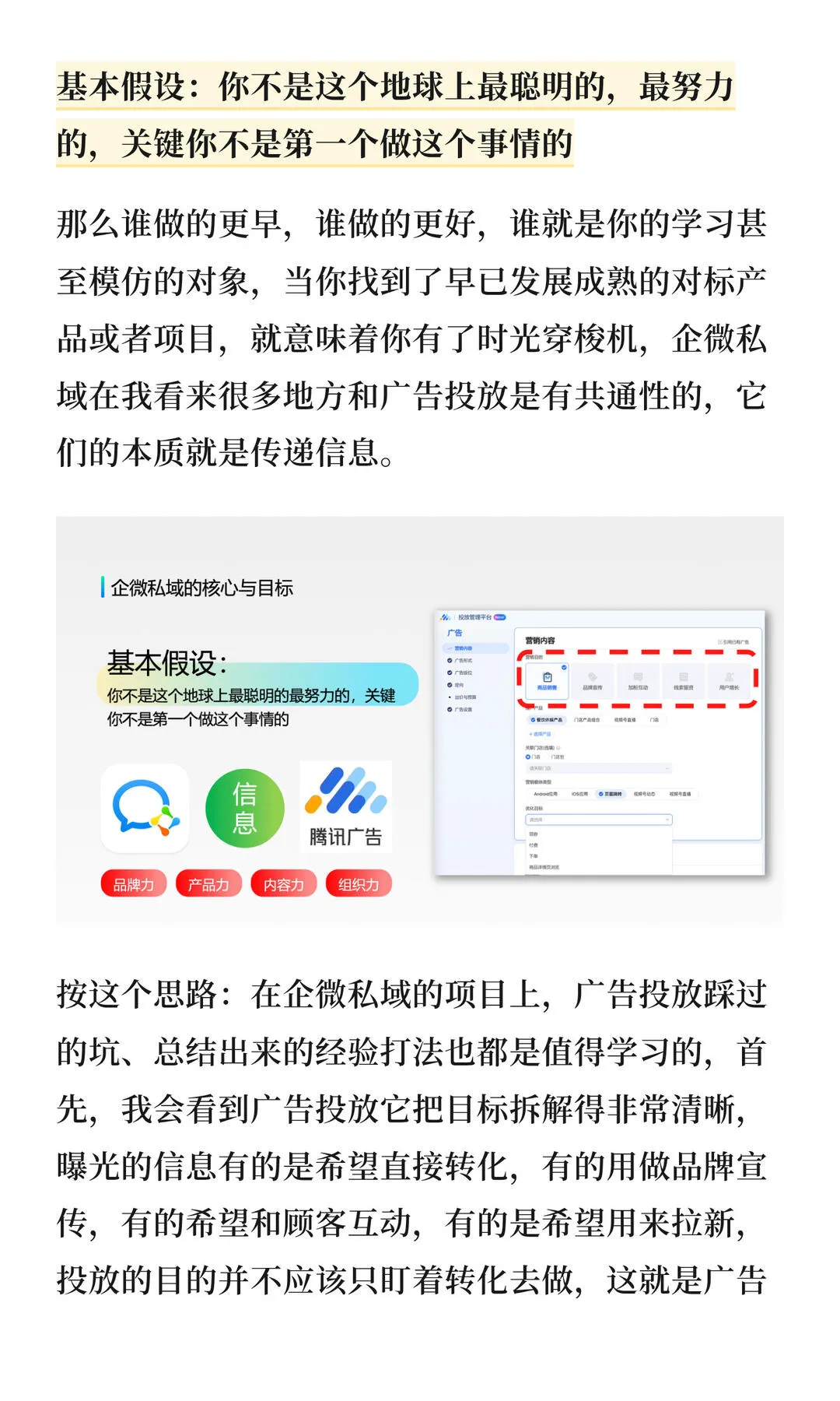 第 8 张图