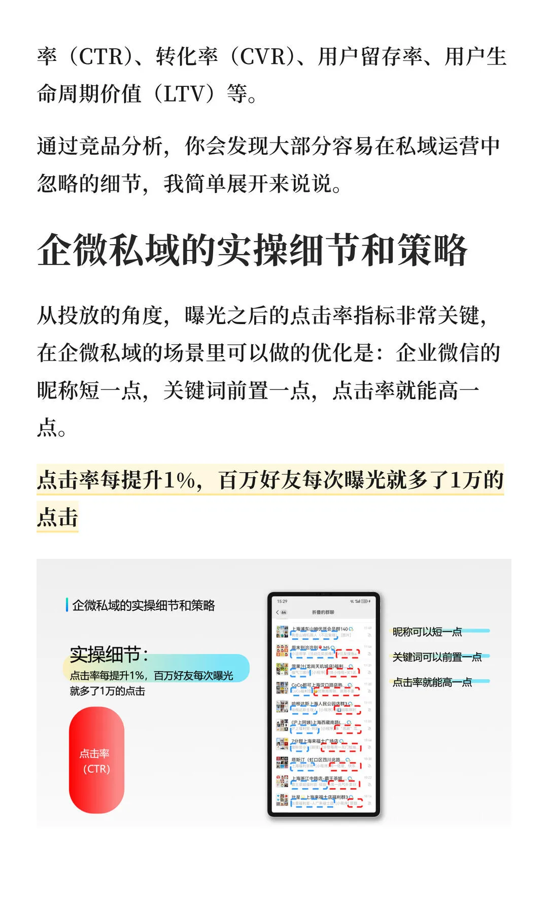 第 11 张图