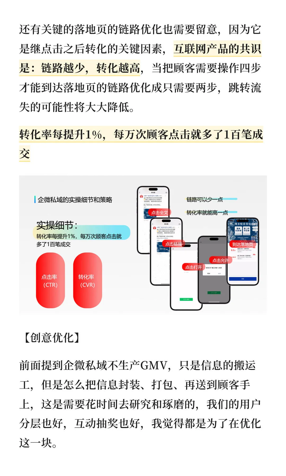 第 12 张图