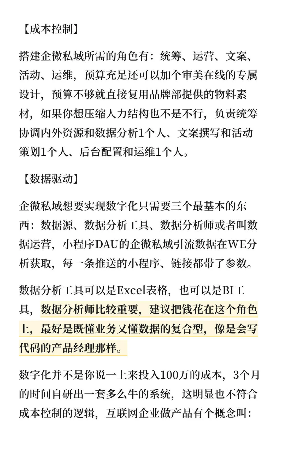 第 13 张图