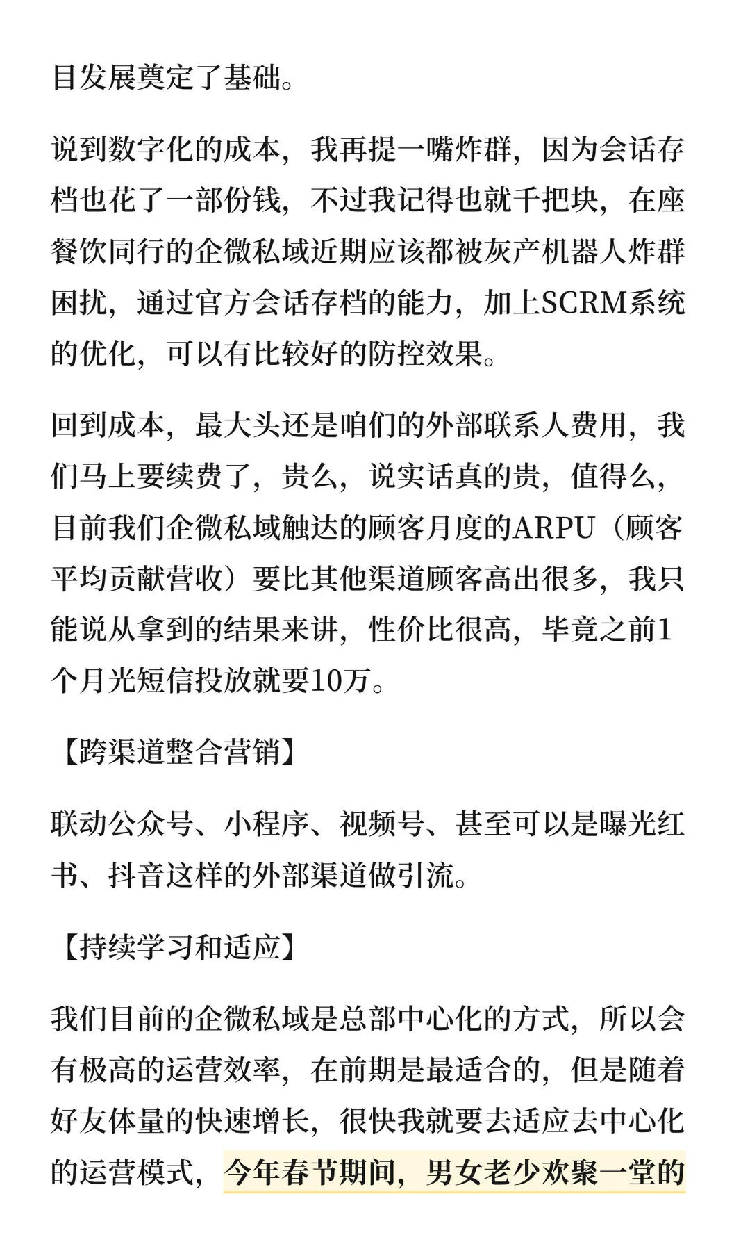 第 15 张图