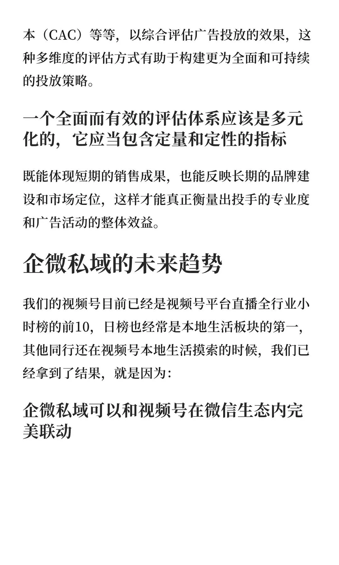 第 19 张图