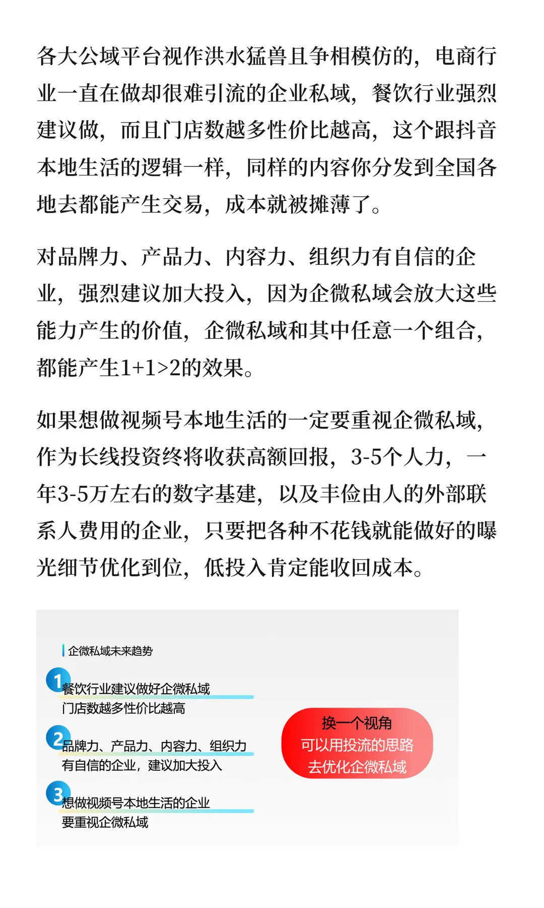 第 22 张图