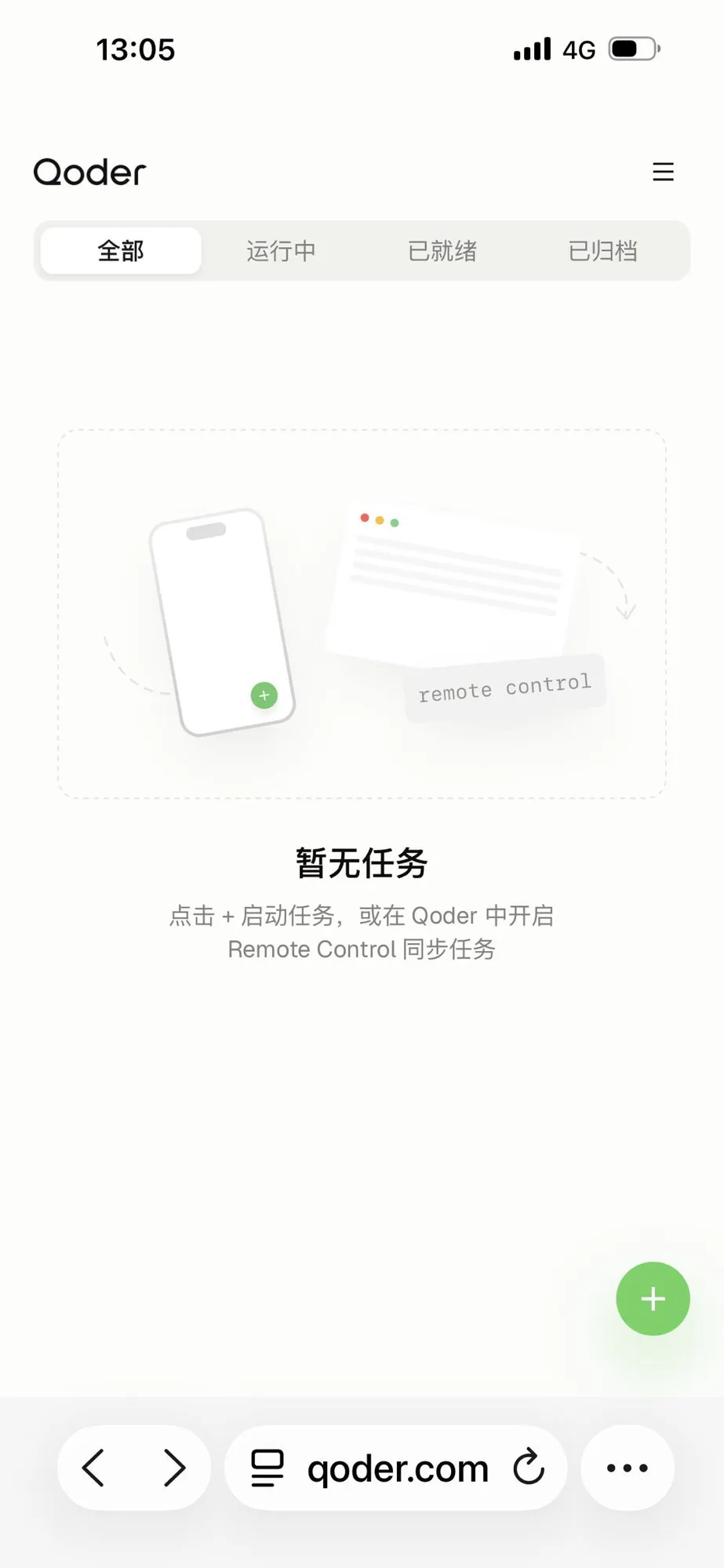 第 2 张图