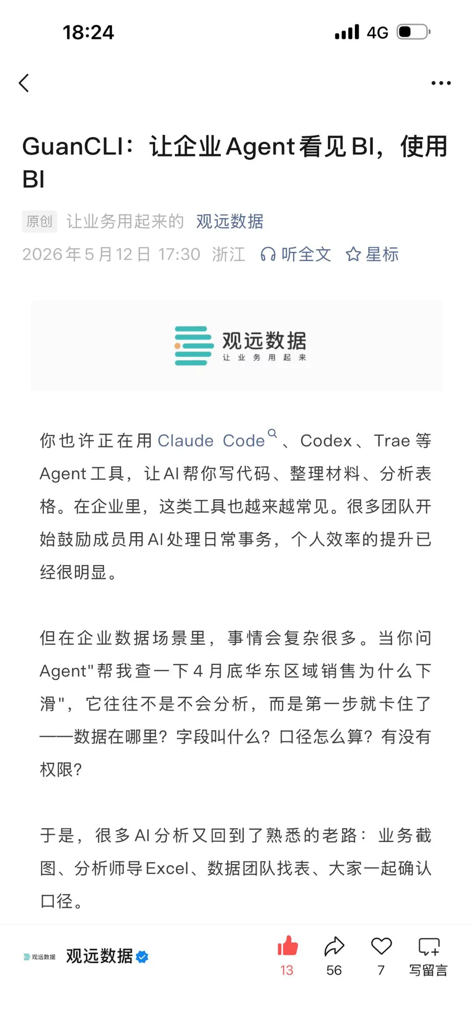第 3 张图
