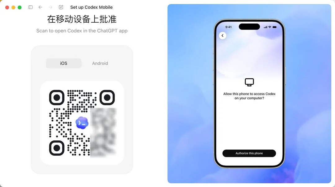 第 2 张图
