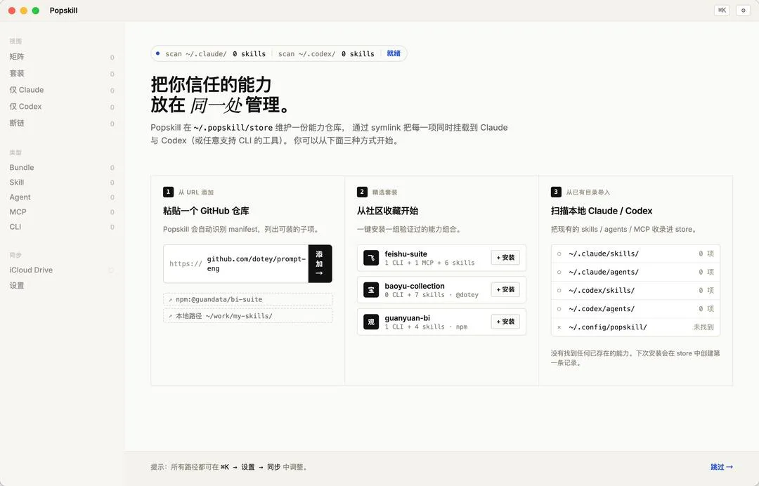 第 2 张图