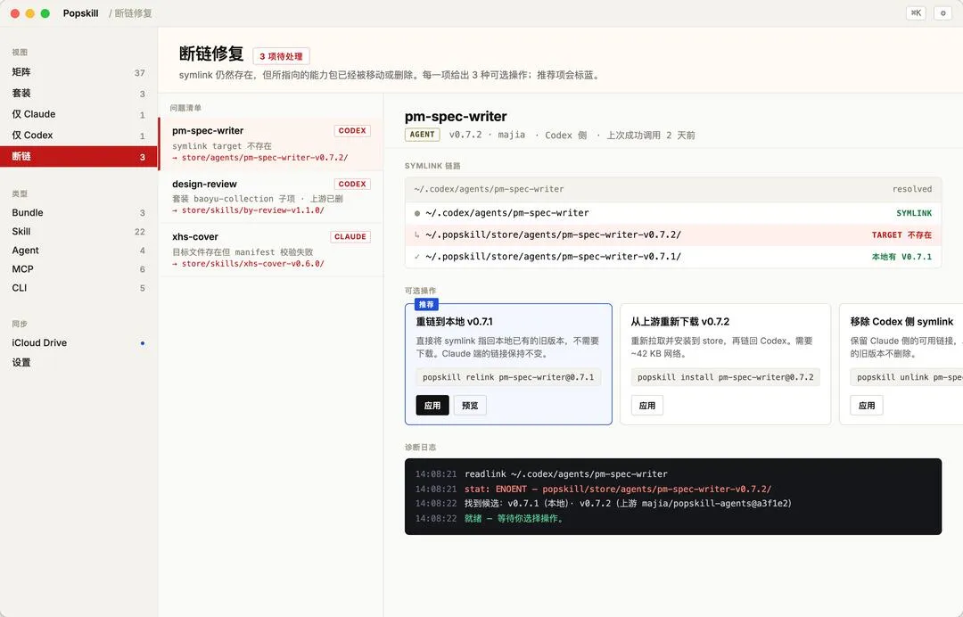 第 3 张图