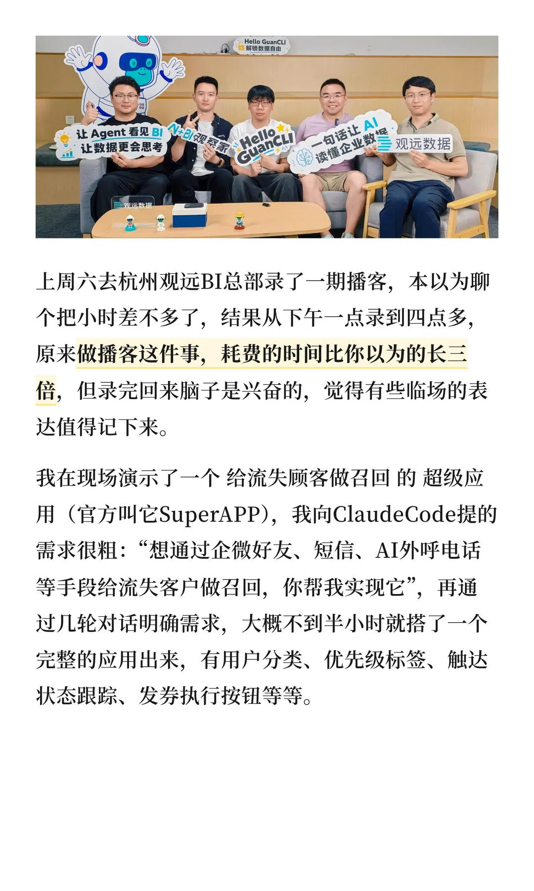 第 2 张图