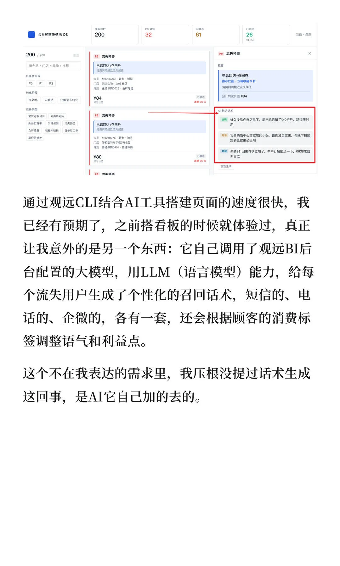 第 3 张图