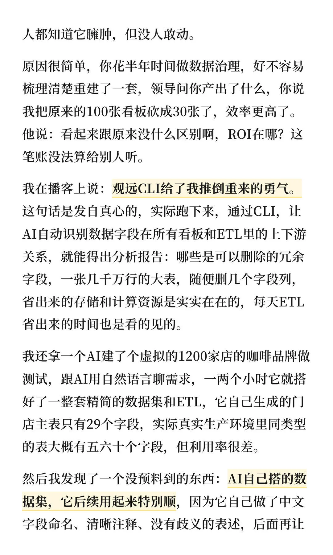 第 10 张图