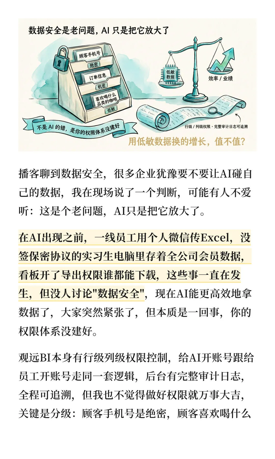 第 12 张图