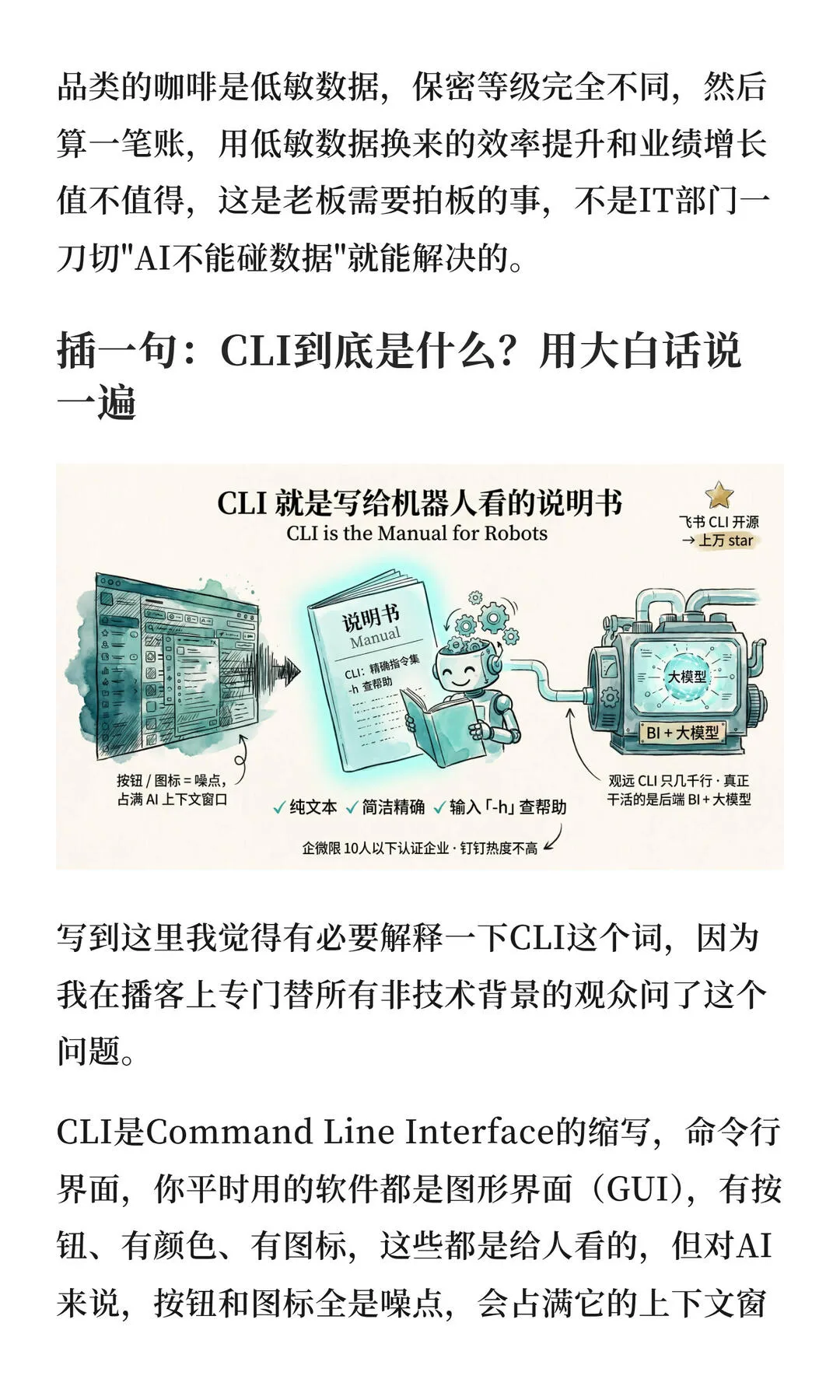 第 13 张图