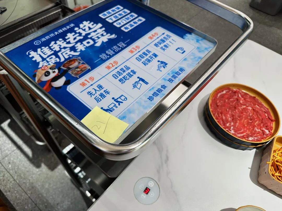 第 2 张图