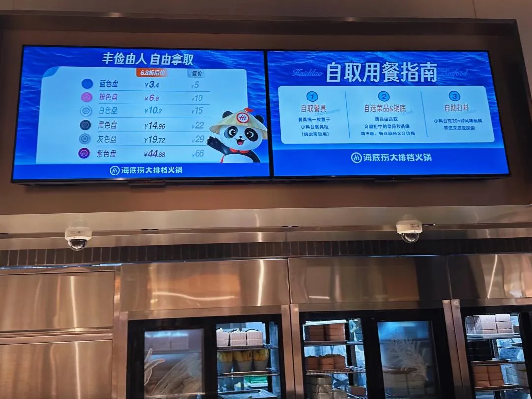 第 3 张图